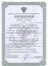 Дополнительное изображение — ЮГ-СЕРВИС